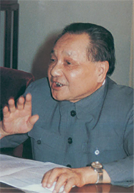 邓小平