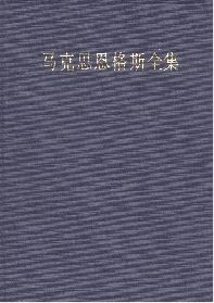 <a href='http://ebook.theorychina.org/ebook/upload/meqj2-30/' target='_blank'>˼˹ȫʮ</a>