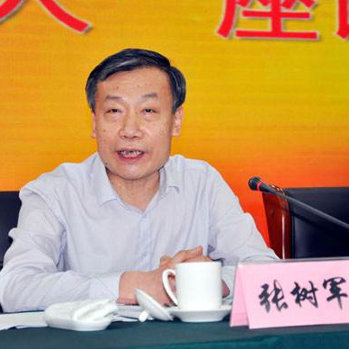 张树军