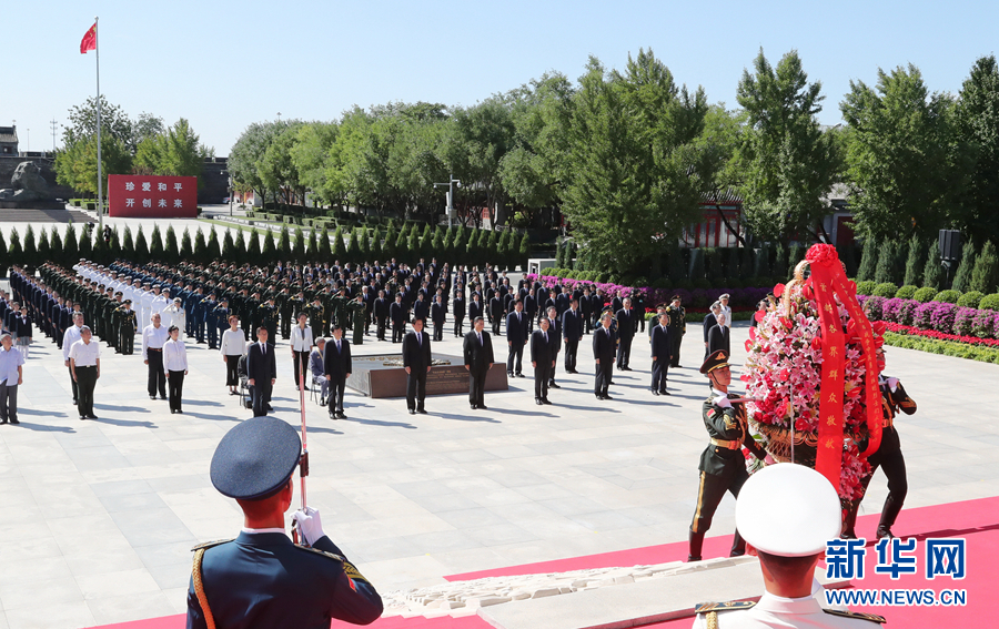习近平等党和国家领导人出席向抗战烈士敬献花篮仪式