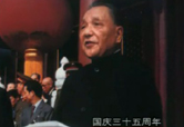 12集文献纪录片《邓小平》