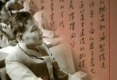 12集文献纪录片《陈云》