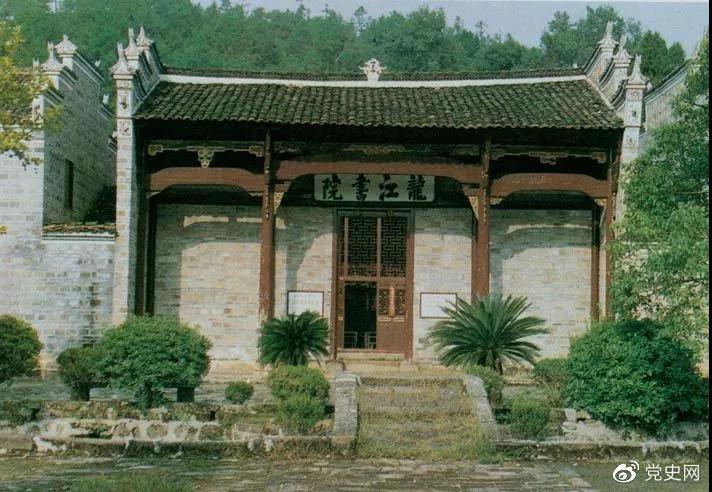 宁冈龙江书院。1928年4月朱德和毛泽东会师，曾在这里长谈。