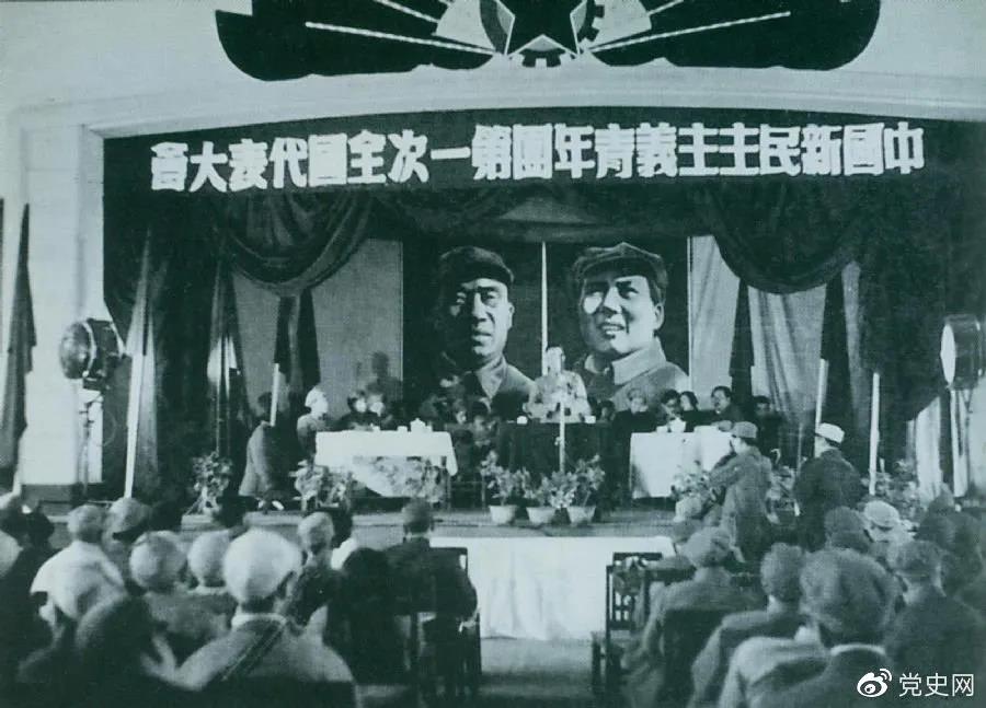 1949年4月11日，中國新民主主義青年團第一次全國代表大會召開。圖為大會會場。