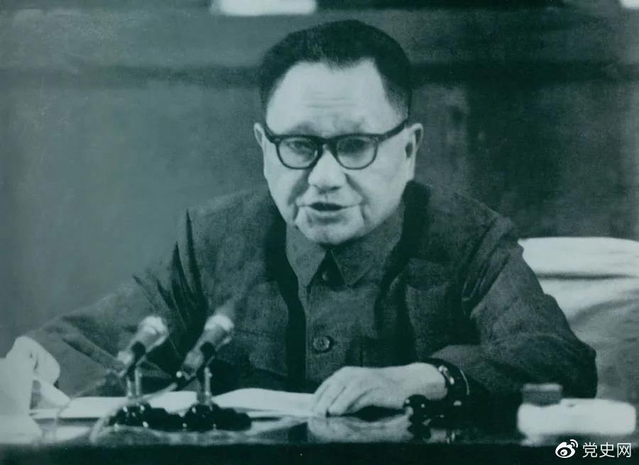1978年4月22日，邓小平在全国教育工作会议开幕式上讲话。