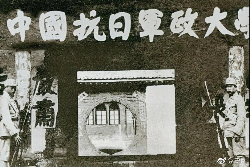 1937年3月2日，毛泽东为中国人民抗日军政大学第二期第二队学员题词：“要学习朱总司令：度量大如海，意志坚如钢。”图为抗日军政大学旧址。