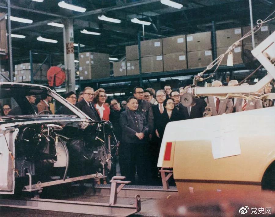 1979年2月1日，鄧小平參觀福特汽車公司裝配廠，並觀看了汽車裝配線的整個生產過程。