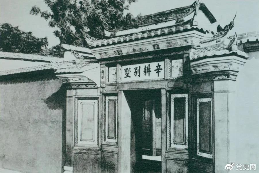 1929年3月20日，毛澤東在長汀主持召開紅四軍前委擴大會議，討論時局和紅軍的行動方針。當天，他寫信給中央，提出創建贛南、閩西革命根據地的初步設想。圖為會議舊址—長汀縣城水東街“辛耕別墅”。 