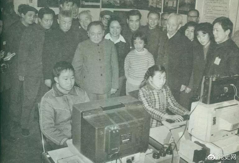 1984年2月16日，鄧小平在上海觀看小學生操作計算機時說：計算機的普及要從娃娃抓起。