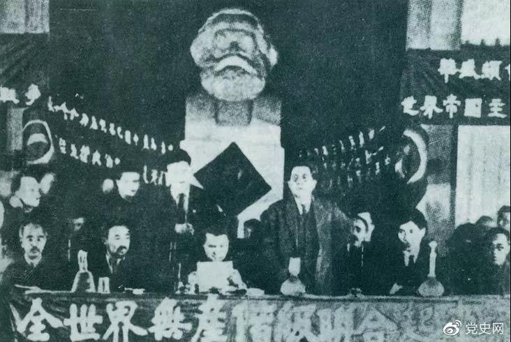 1922年1月21日，共產國際召開遠東各國共產黨及民族革命團體第一次代表大會。
