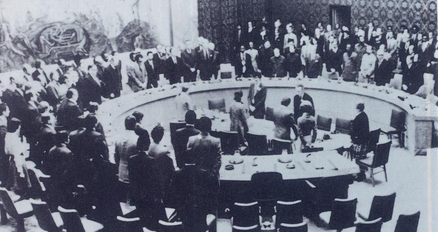1976年1月12日，聯合國安全理事會成員國代表和觀察員開會時，為周恩來的逝世默哀。