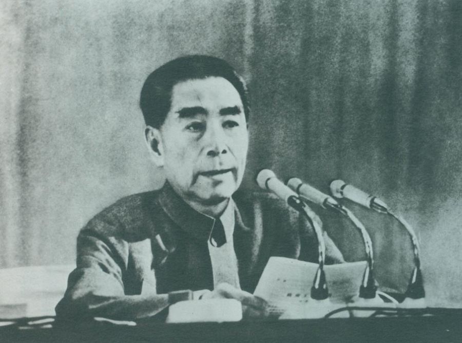 1975年1月13日，周恩來在四屆人大會議上作政府工作報告，重申實現四個現代化的宏偉任務。