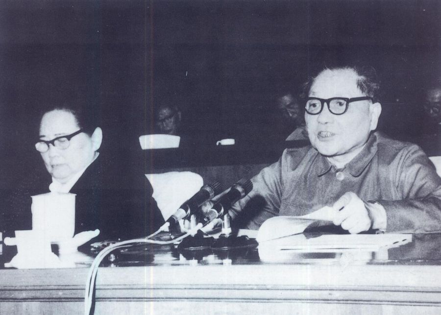 1979年1月18日至4月3日，黨的理論工作務虛會召開，討論工作重點轉移后的理論工作問題。