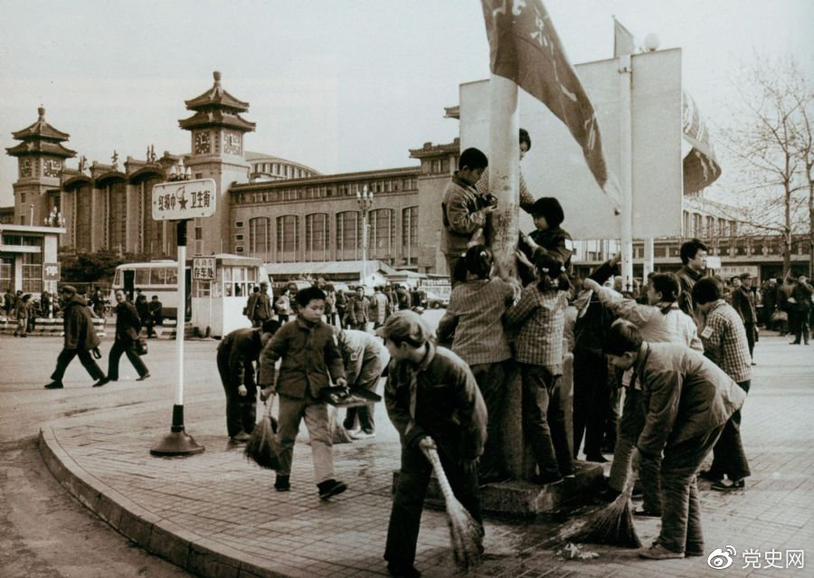 1981年2月25日，全国总工会等九个单位发出倡议，开展“五讲四美”文明礼貌活动。图为北京铁路一小的少先队员在北京站西街打扫卫生。