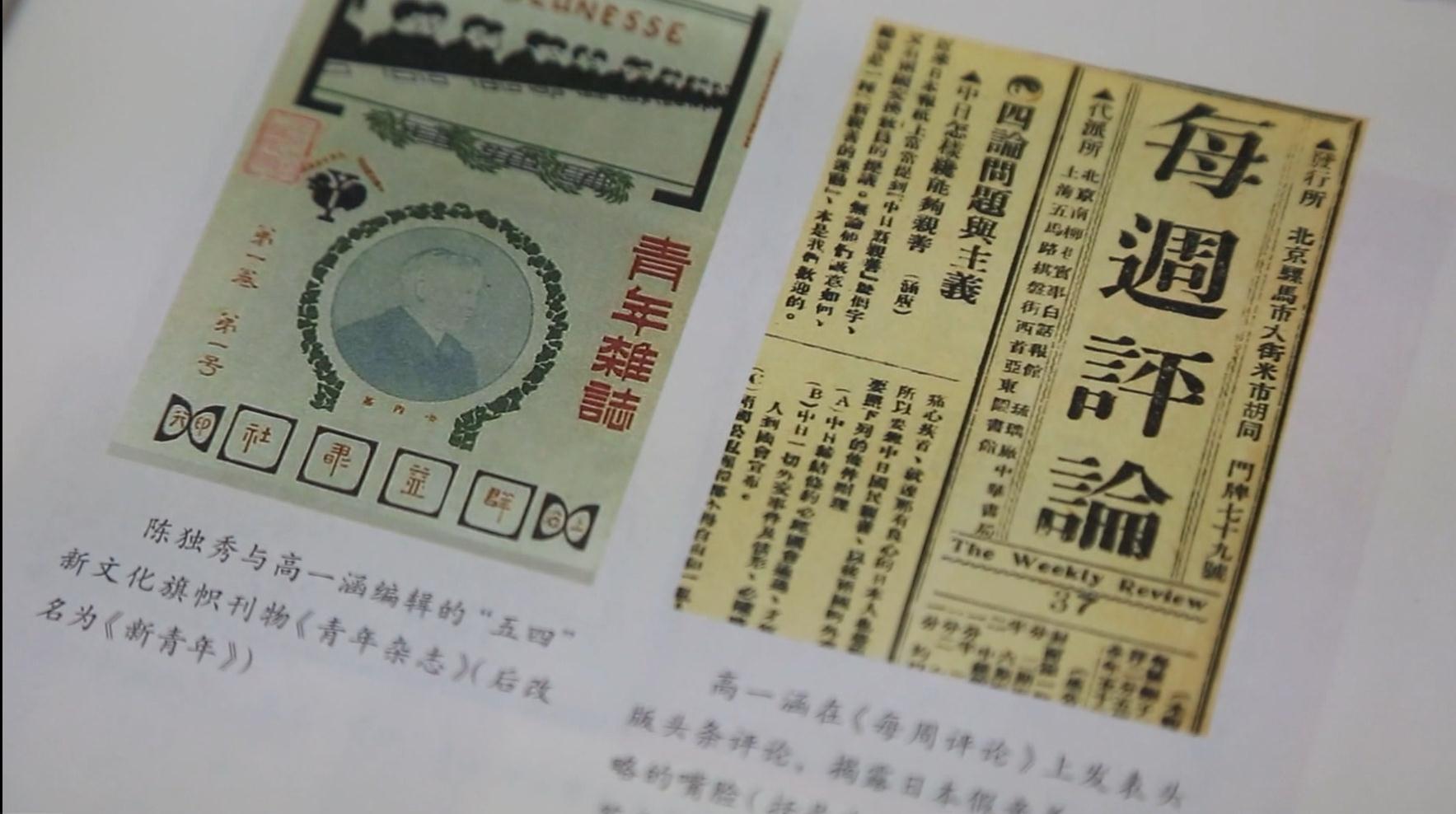 一本新青年杂志劳动号