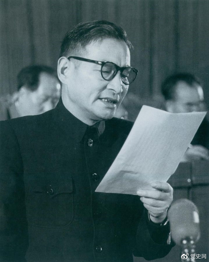 1955年3月21日，陳雲在中國共產黨全國代表會議上作關於發展國民經濟的第一個五年計劃的報告。