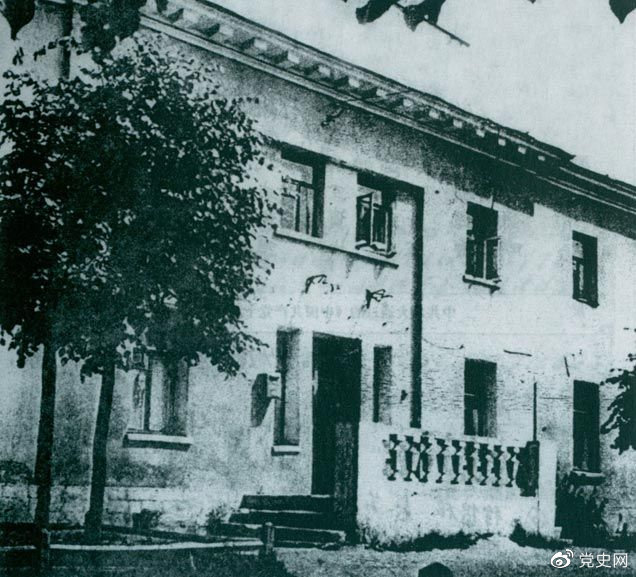 1928年6月18日至7月11日，中國共產黨第六次全國代表大會在蘇聯莫斯科近郊舉行。圖為會議舊址。
