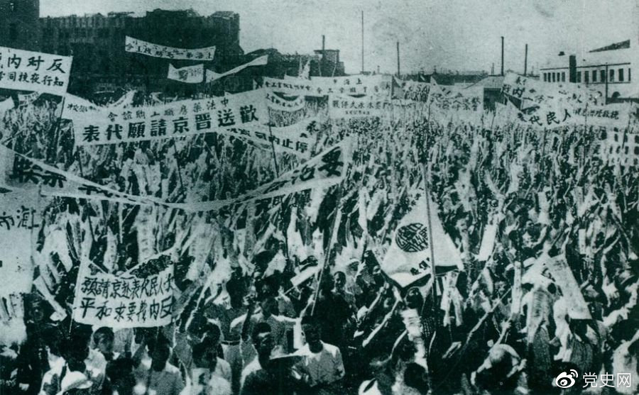 1946年6月23日，上海各界5萬余人在北火車站廣場召開歡送赴南京請願代表的大會，呼吁和平，反對內戰，並舉行了示威游行。 