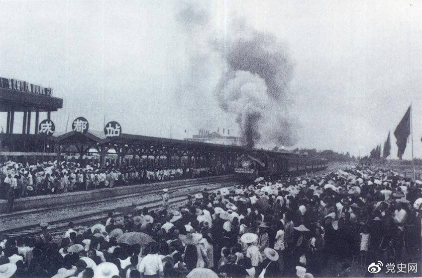 新中國成立后，在短短的兩年內就建成了成渝鐵路。圖為1952年7月1日由成都開出的第一列火車。
