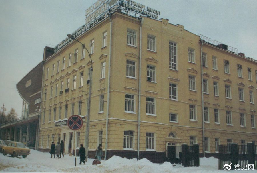 1921年8月3日，劉少奇進入莫斯科東方勞動者共產主義大學（簡稱東方大學）學習。同年冬，同羅亦農等由中國社會主義青年團團員轉為中國共產黨黨員。圖為莫斯科東方大學舊址。