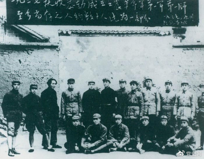 1927年9月9日，以毛澤東為書記的中共湖南省委前敵委員會，領導工農革命軍第一師發動湘贛邊界秋收起義。圖為毛澤東在延安和當年參加秋收起義的部分同志合影。