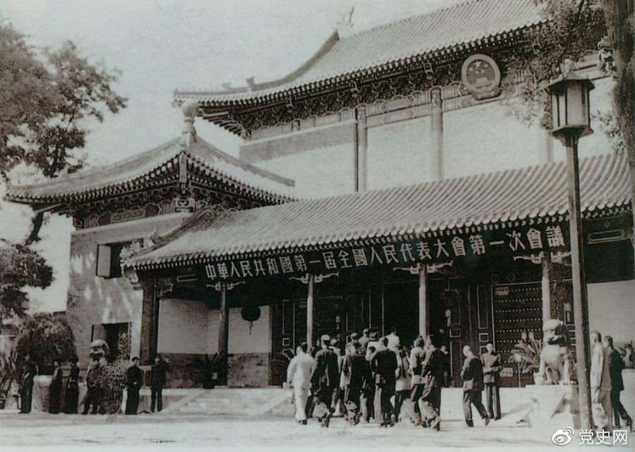 1954年9月15日至28日，中華人民共和國第一屆全國人民代表大會第一次會議在北京中南海懷仁堂隆重舉行。圖為代表們步入會場。