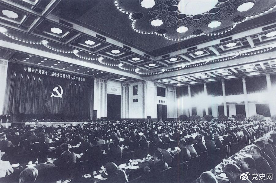 1986年9月28日 中共十二屆六中全會召開。全會通過《關於社會主義精神文明建設指導方針的決議》，闡明社會主義精神文明建設的戰略地位、根本任務和基本指導方針。