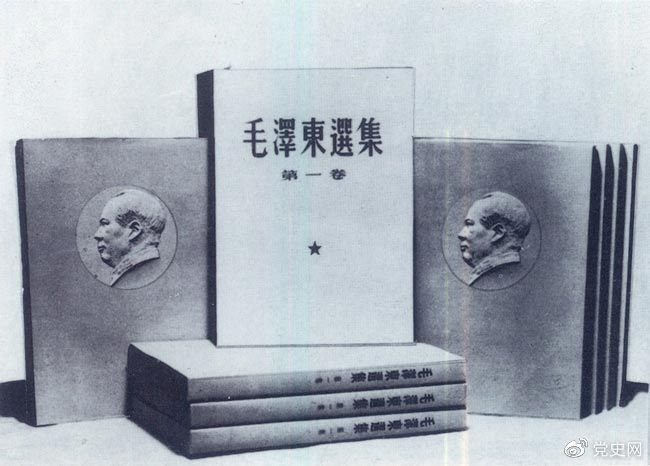 1951年10月12日，《毛澤東選集》第一卷出版發行。此后，在全國范圍內掀起了學習毛澤東著作的熱潮。