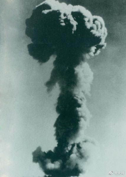 1964年10月16日，中國第一顆原子彈爆炸成功。中國政府發表聲明，鄭重宣布：中國在任何時候、任何情況下，都不會首先使用核武器。