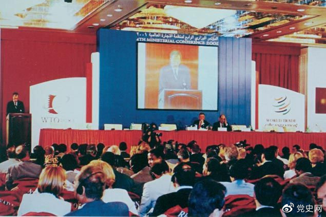 2001年11月10日，在卡塔爾首都多哈舉行的世界貿易組織第四屆部長級會議以全體協商一致的方式，審議並通過中國加入世界貿易組織的決定。