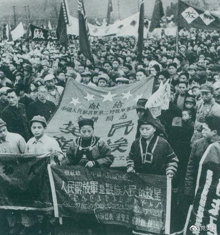 1949年11月15日，貴州解放。圖為苗族同胞向人民解放軍部隊獻旗。