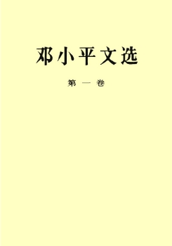 阅读更多原著