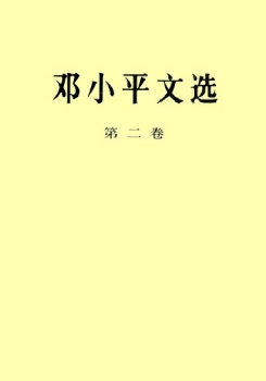 阅读更多原著