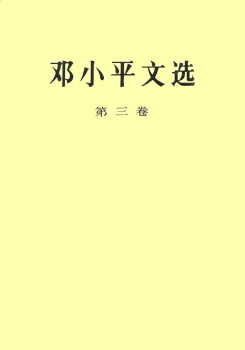 阅读更多原著