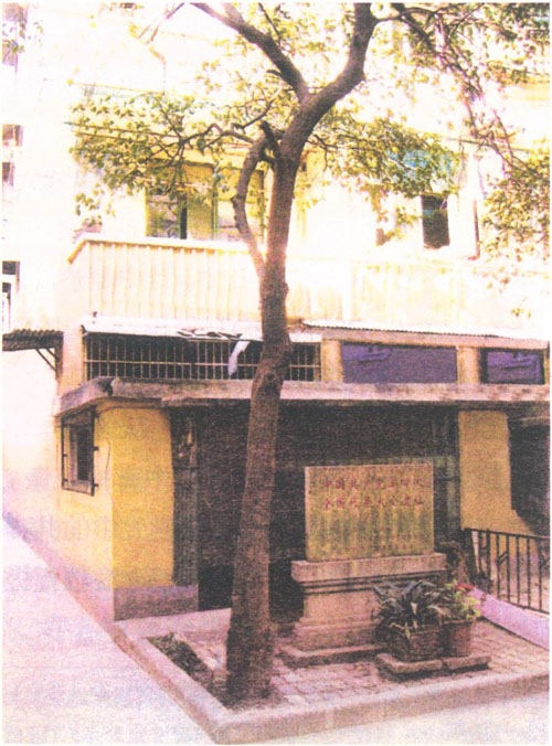 1925年1月11日至22日，中国共产党第四次全国代表大会在上海举行。出席大会的代表20人，代表全国994名党员。大会提出无产阶级在民主革命中的领导权问题和工农联盟问题，对民主革命的内容作了更加完整的规定。这是中国共产党在总结建党以来尤其是国共合作一年来实践经验基础上，对中国革命问题认识的重大进展。大会决定在全国范围内加强党的组织建设，规定以支部作为党的基本组织。大会选举产生中央执行委员会，中央执行委员会选举组成中央局，陈独秀为总书记。