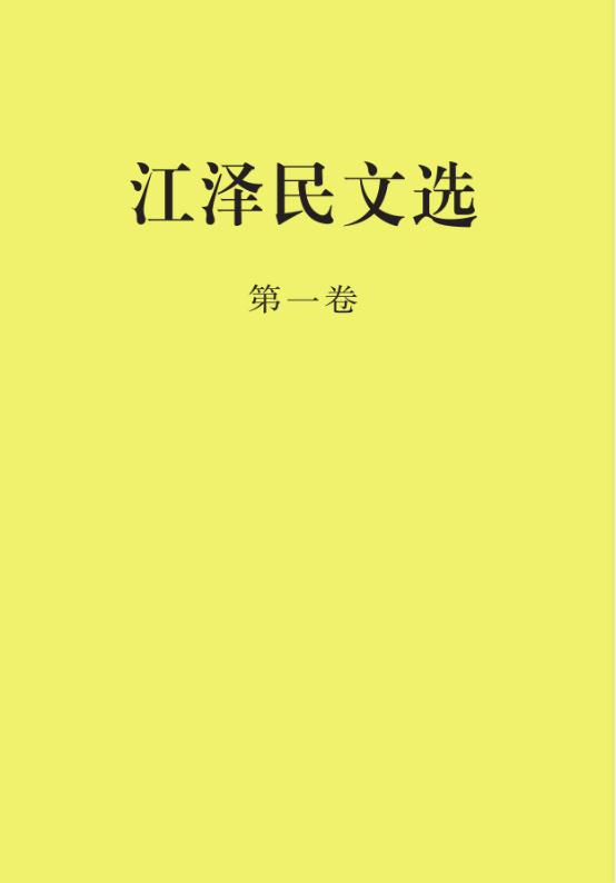 阅读更多原著