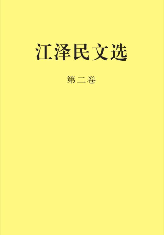 阅读更多原著