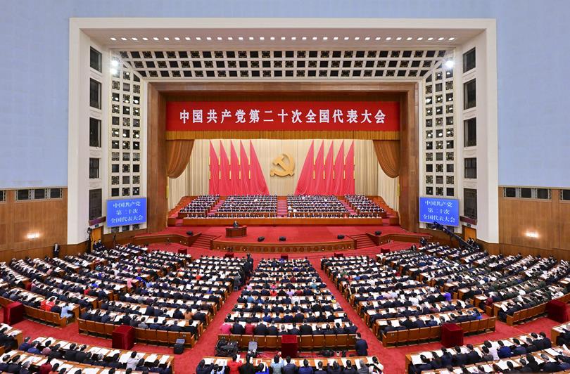 2022年10月16日至22日，中國共產黨第二十次全國代表大會舉行。大會正式代表2296人，特邀代表83人，代表全國9600多萬黨員。大會通過的報告《高舉中國特色社會主義偉大旗幟，為全面建設社會主義現代化國家而團結奮斗》提出，中國共產黨的中心任務就是團結帶領全國各族人民全面建成社會主義現代化強國、實現第二個百年奮斗目標，以中國式現代化全面推進中華民族偉大復興。大會在政治上、理論上、實踐上取得一系列重大成果，就新時代新征程黨和國家事業發展制定了大政方針和戰略部署，是中國共產黨團結帶領人民全面建設社會主義現代化國家、全面推進中華民族偉大復興的政治宣言和行動綱領。