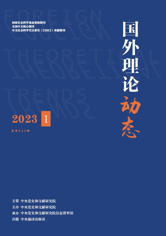 國外理論動態                                                                          聯系電話：010－55626771                                                                                                                                                        投稿平台                                                                             