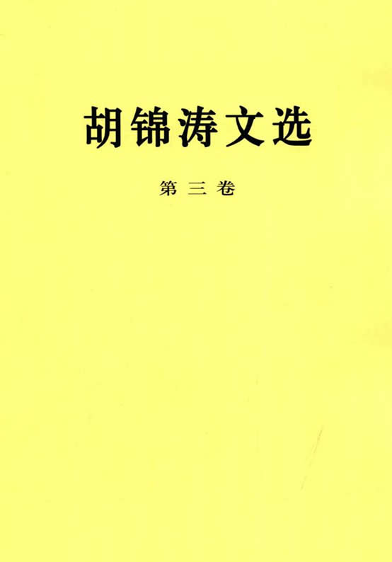 阅读更多原著