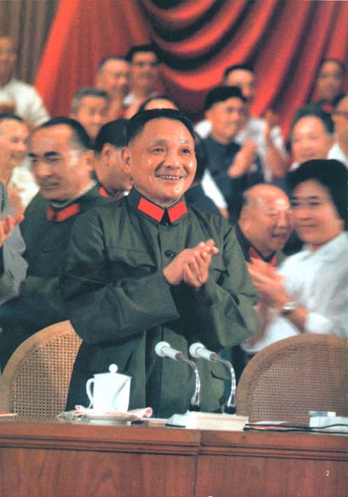 邓小平在中国人民解放军建军50周年庆祝大会上。（1977年）