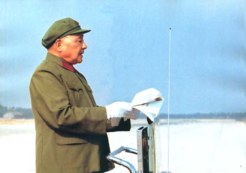 中央军委主席邓小平（1981年）