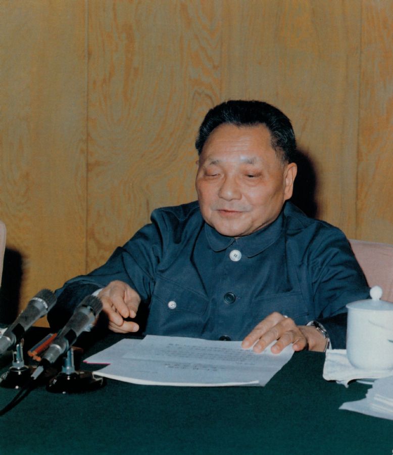 邓小平在中共十一届三中全会上。（1978年）