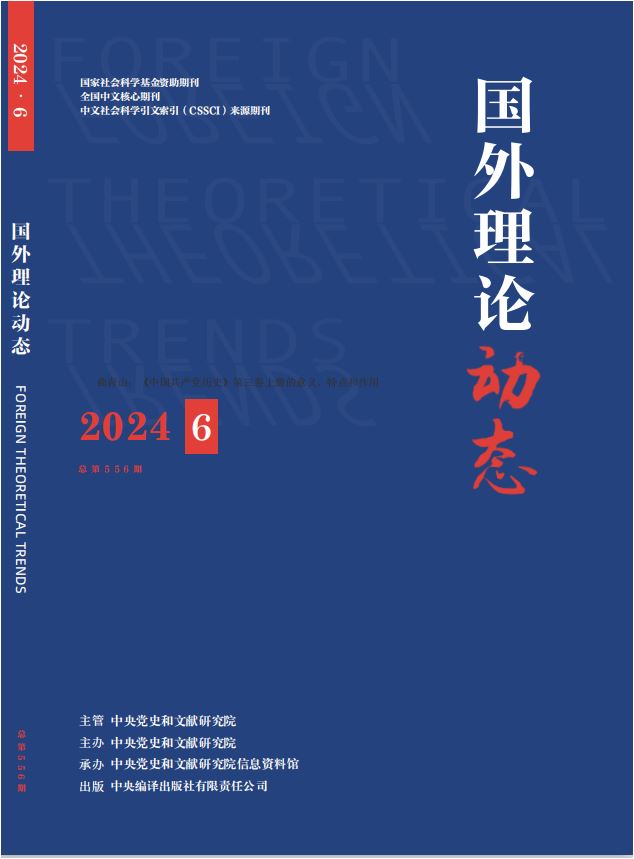 国外理论动态                                                                          联系电话：010－55626771                                                                                                                                                        投稿平台                                                                             