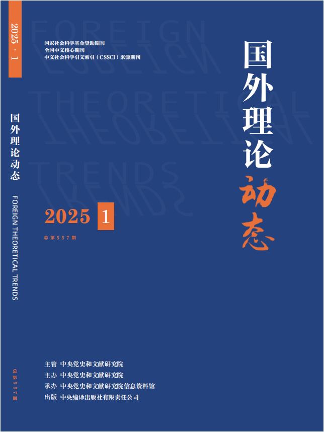 国外理论动态                                                                          联系电话：010－55626771                                                                                                                                                        投稿平台                                                                             