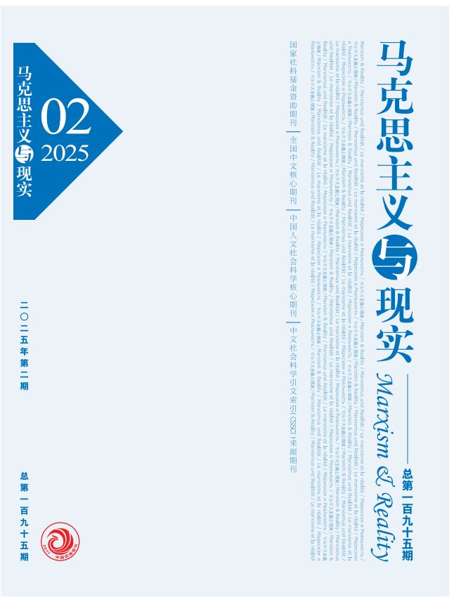 马克思主义与现实                                                                          联系电话：010-55626632                                                                                                                                                        投稿平台                                                                             