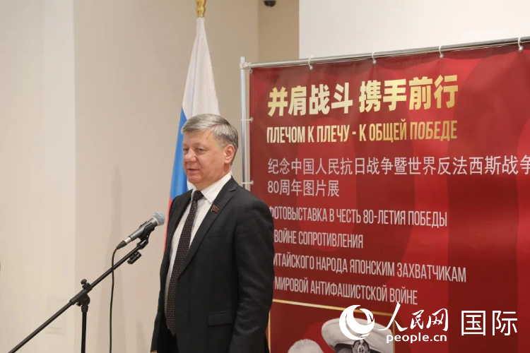 諾維科夫發表致辭。人民網記者 肖新新攝