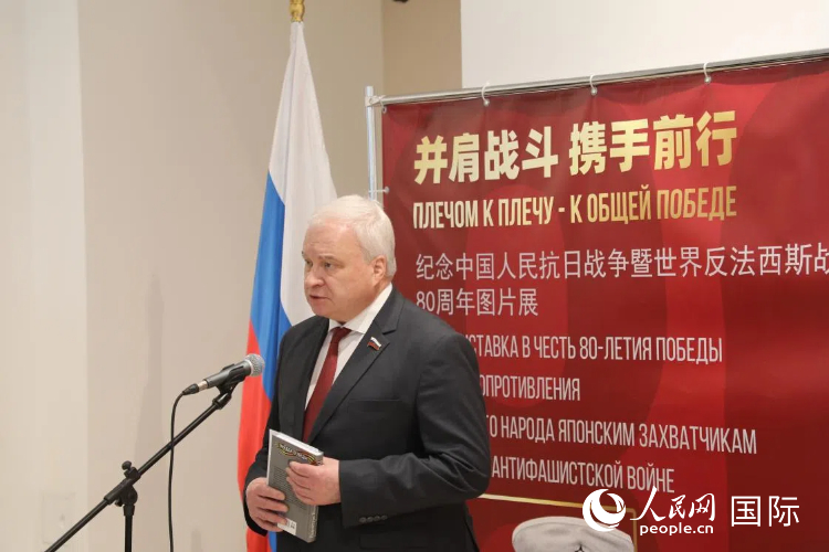 杰尼索夫發表致辭。人民網記者 肖新新攝