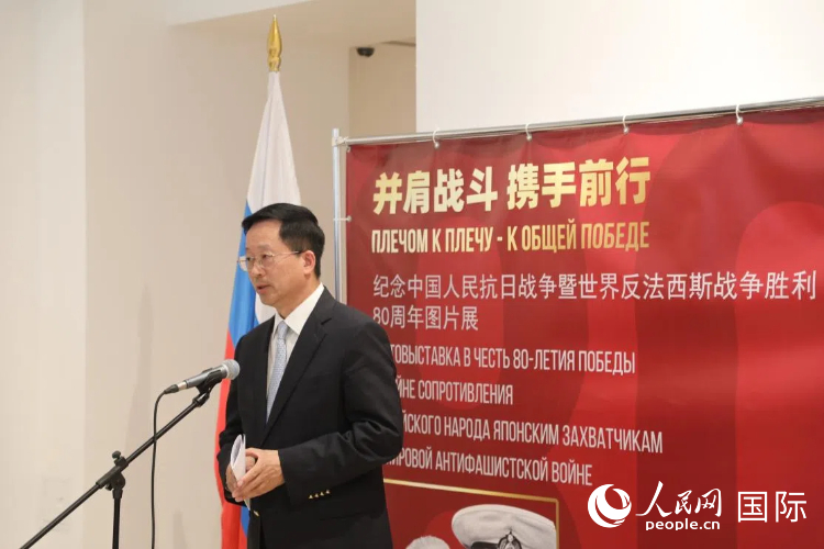 周立群發表致辭。人民網記者 肖新新攝
