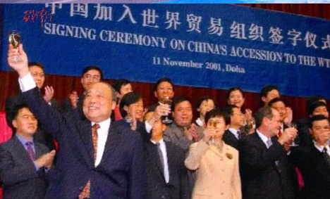 中国“入世记忆”